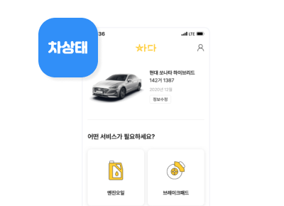 전용관리시스템